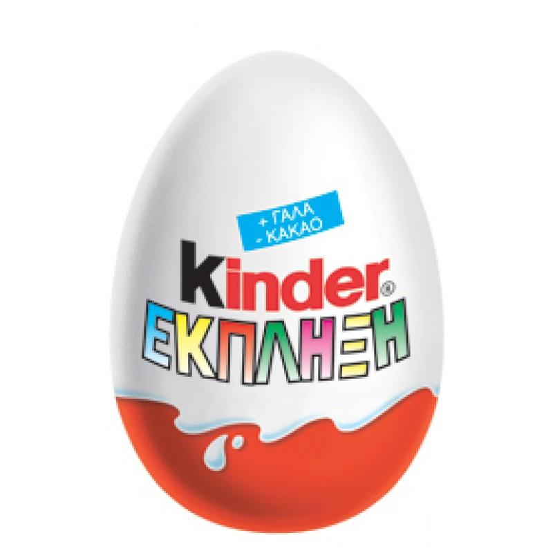 kinder-ekplixi-augo-gala-kakao-21gr